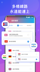 快连好用吗android下载效果预览图